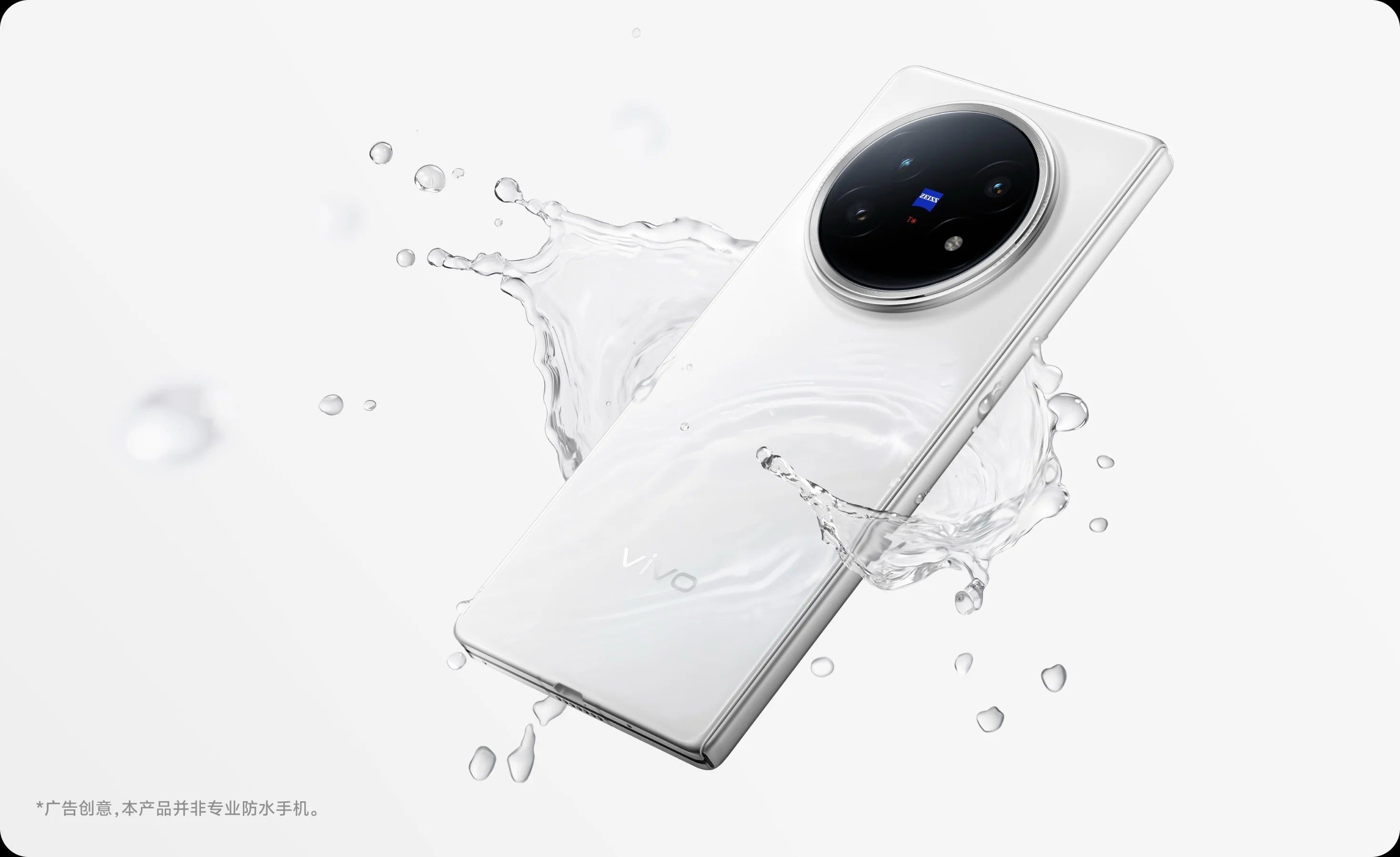 Water resistance on the Vivo X Fold 5