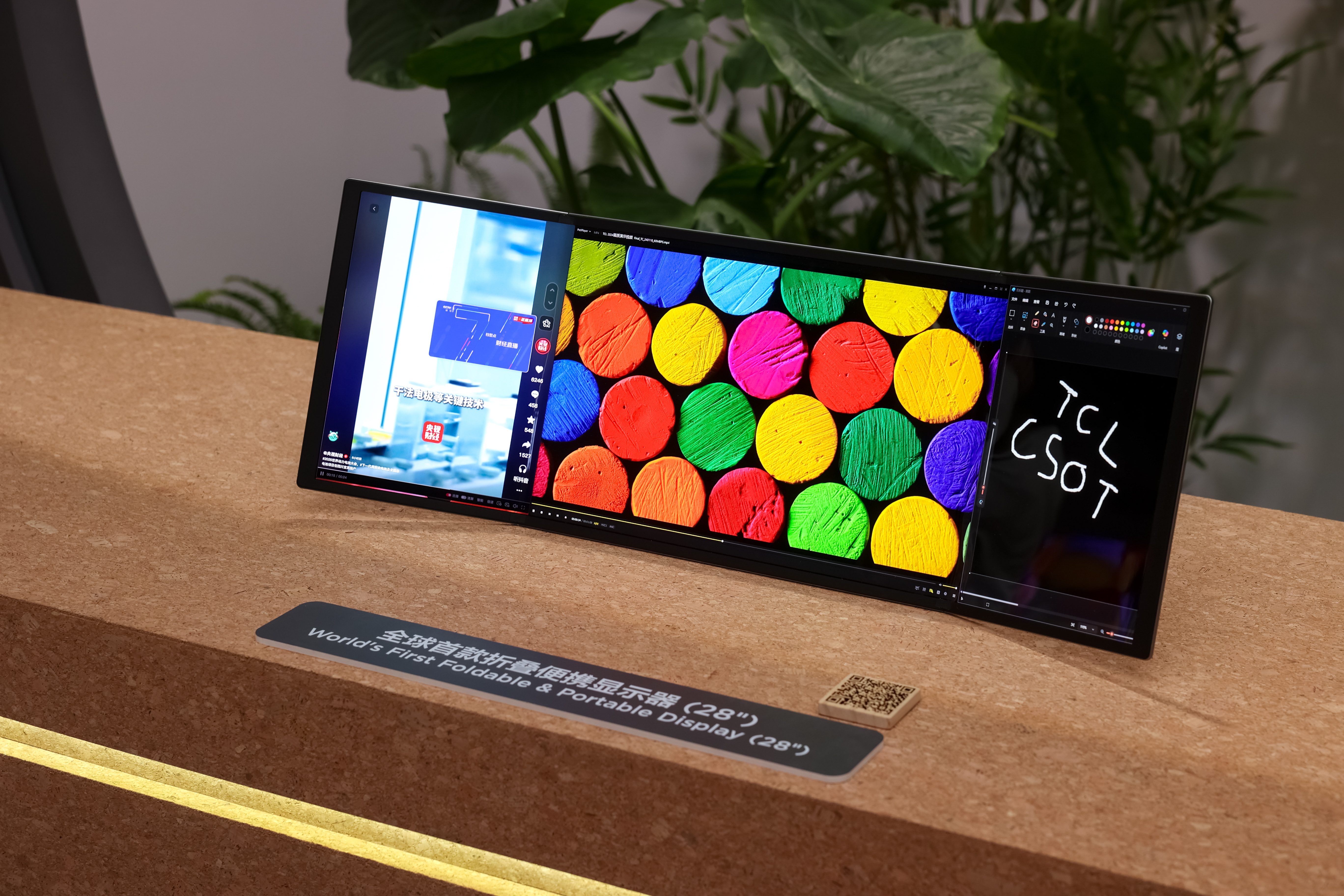 World’s First Foldable & Portable Display (28")