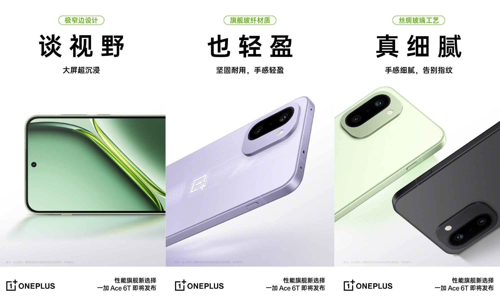 OnePlus 15R is now official But you can't pre-order it until