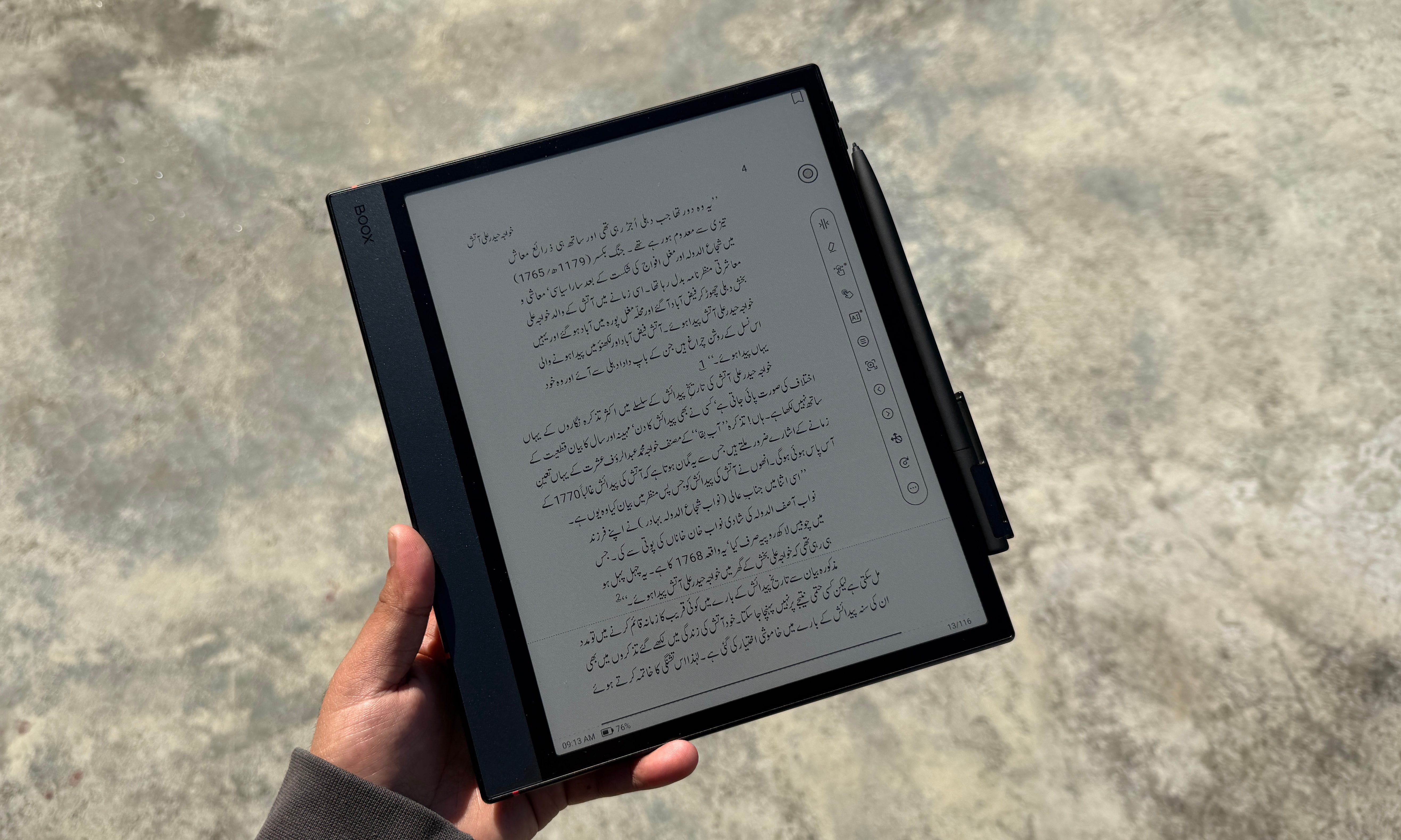Reading book of urdu on Onyx Boox Air 5C.