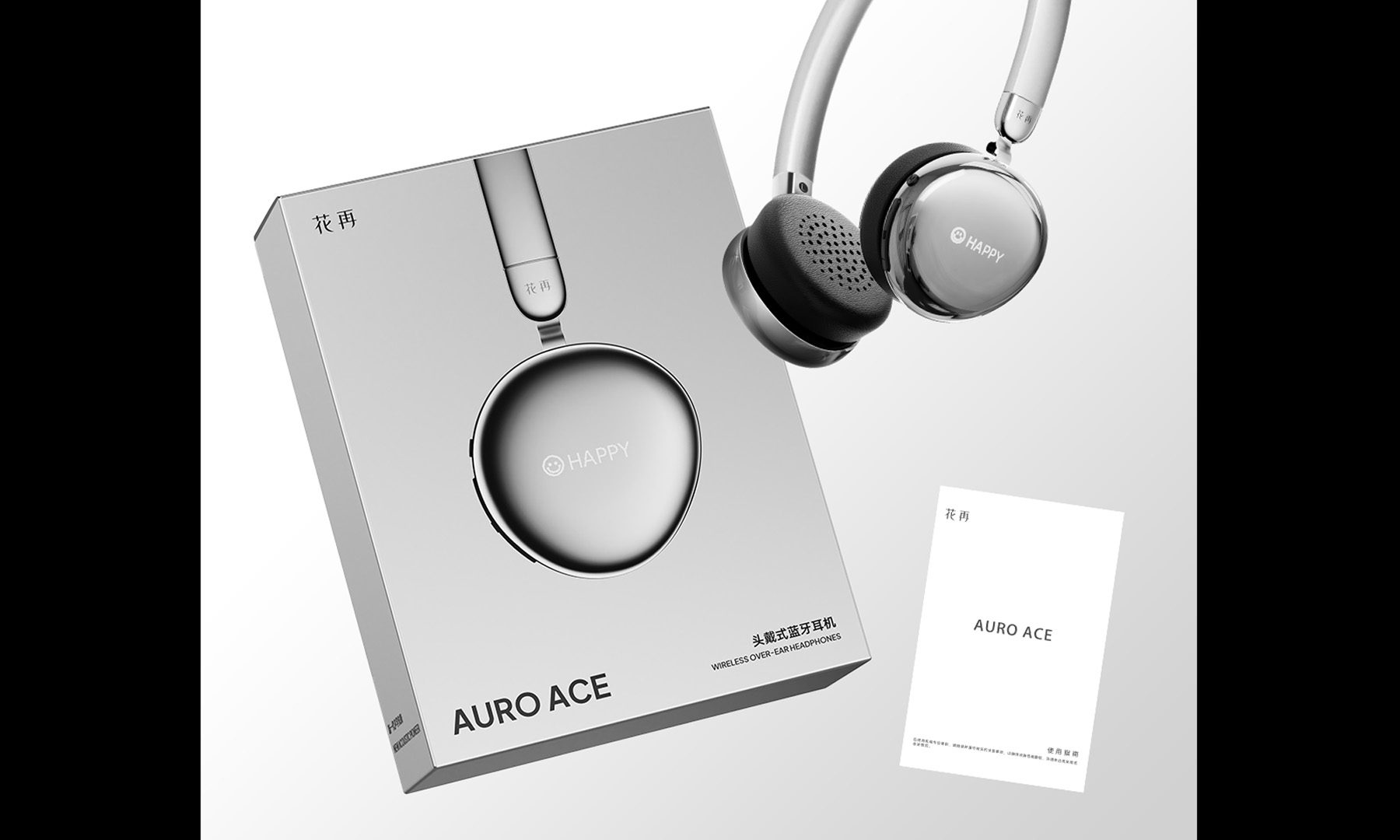 Edifier Auro Ace Box