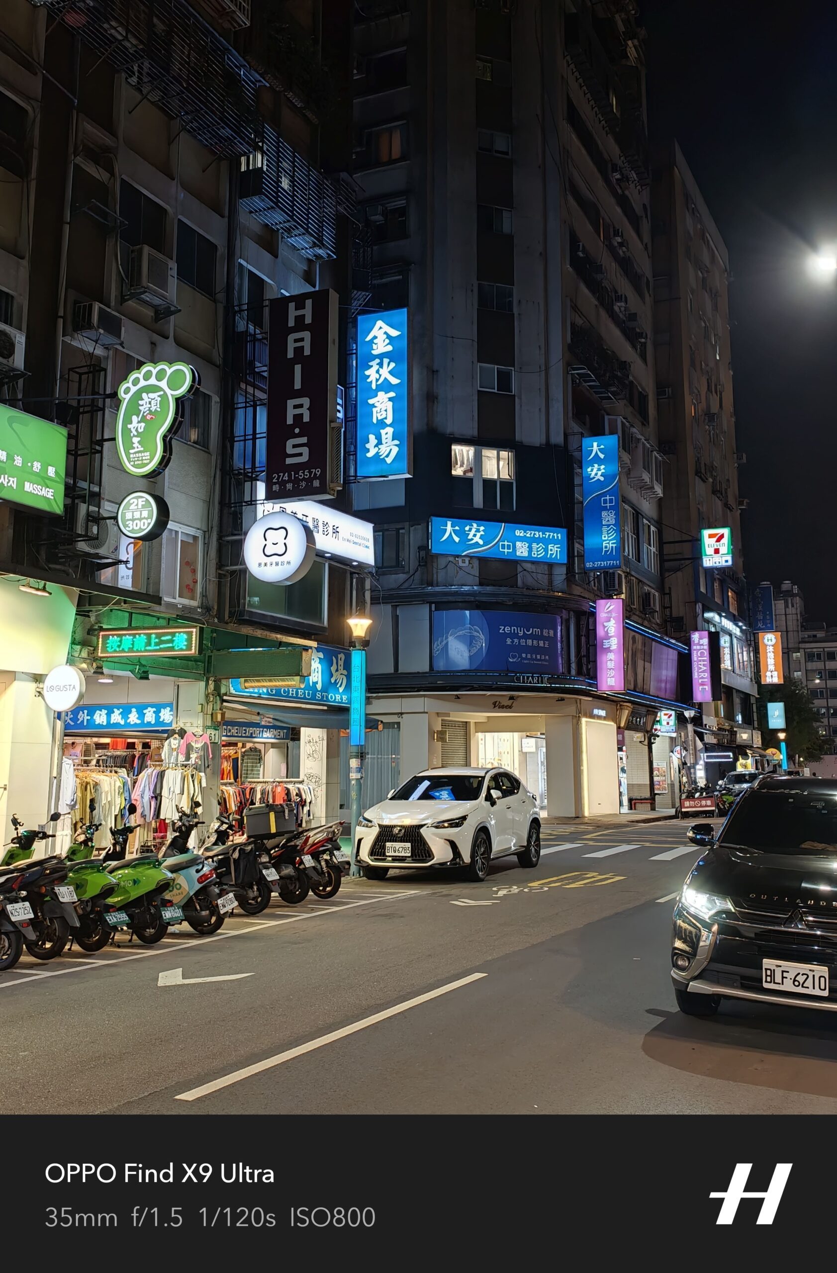 City, Urban, Road
