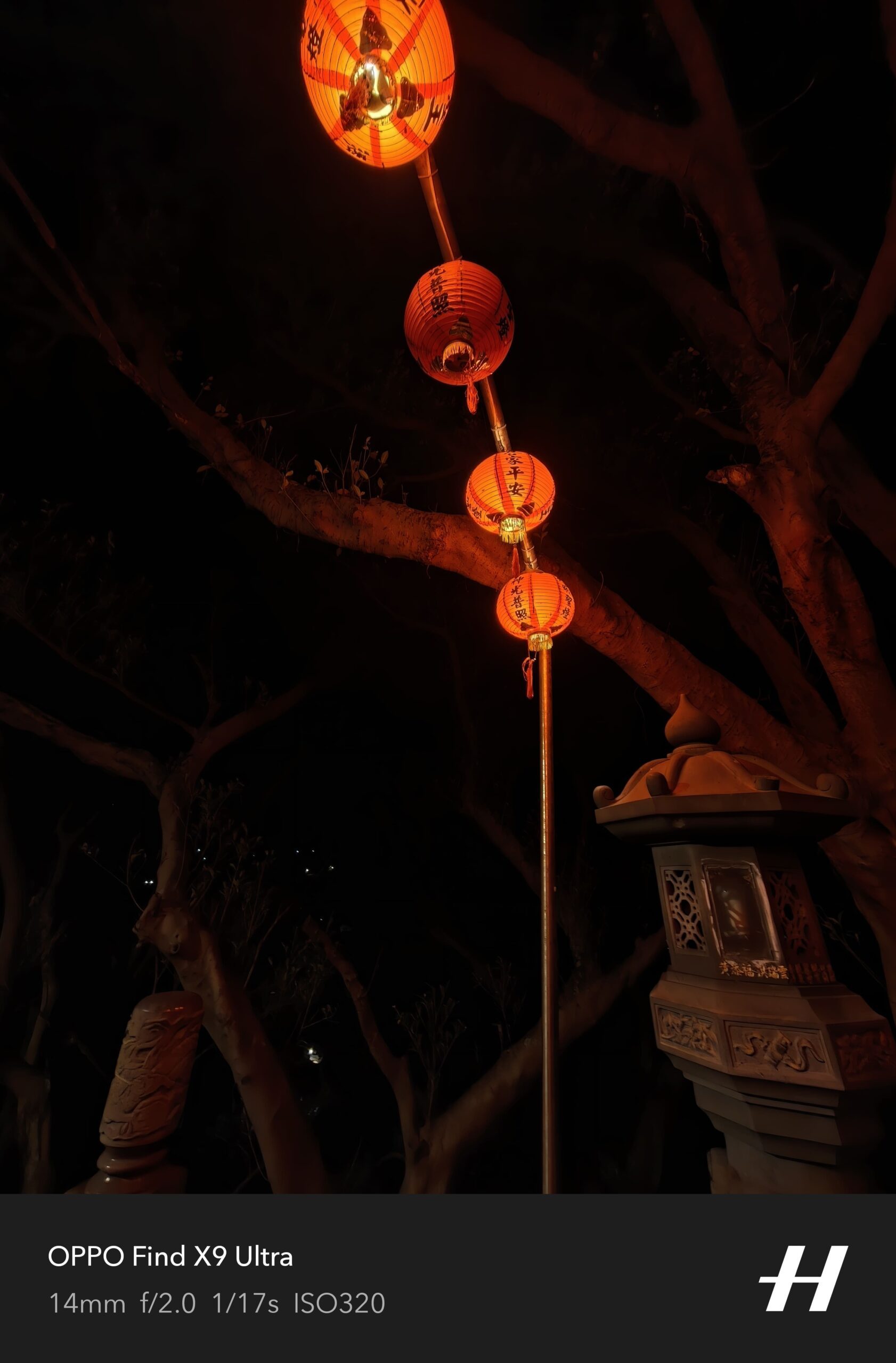 Lamp, Lantern, Lighting