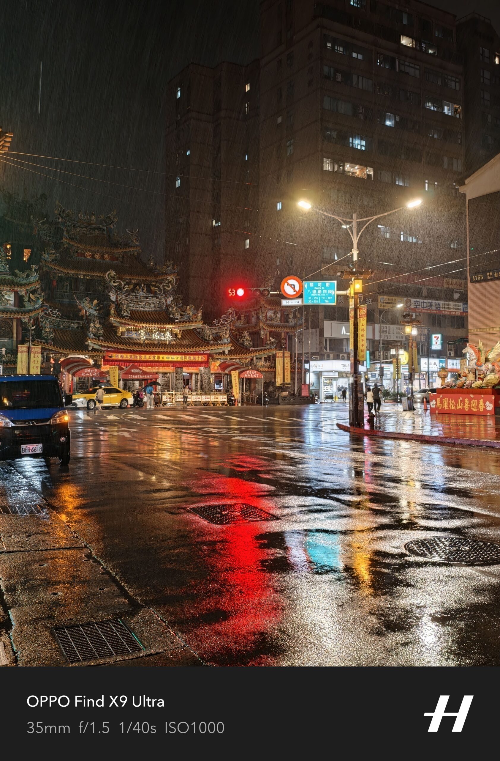 City, Road, Street