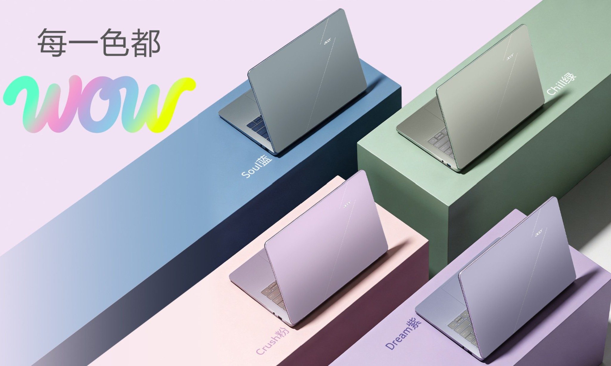 Acer Go Air bright color options