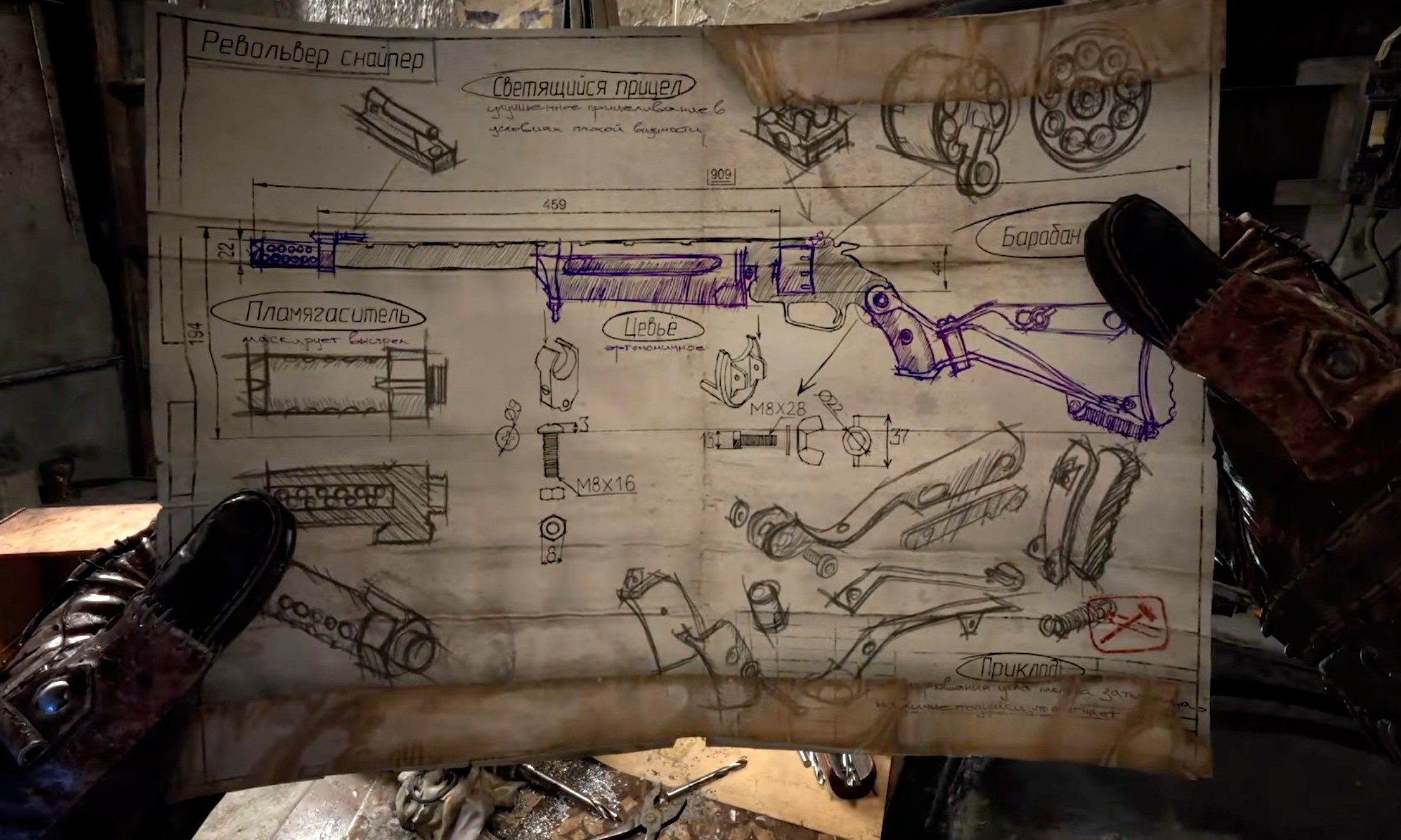 Metro 2039 New Blueprint Mechanic