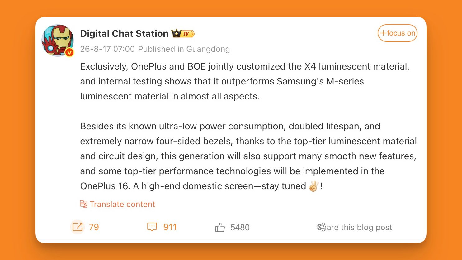 Weibo digital chat station