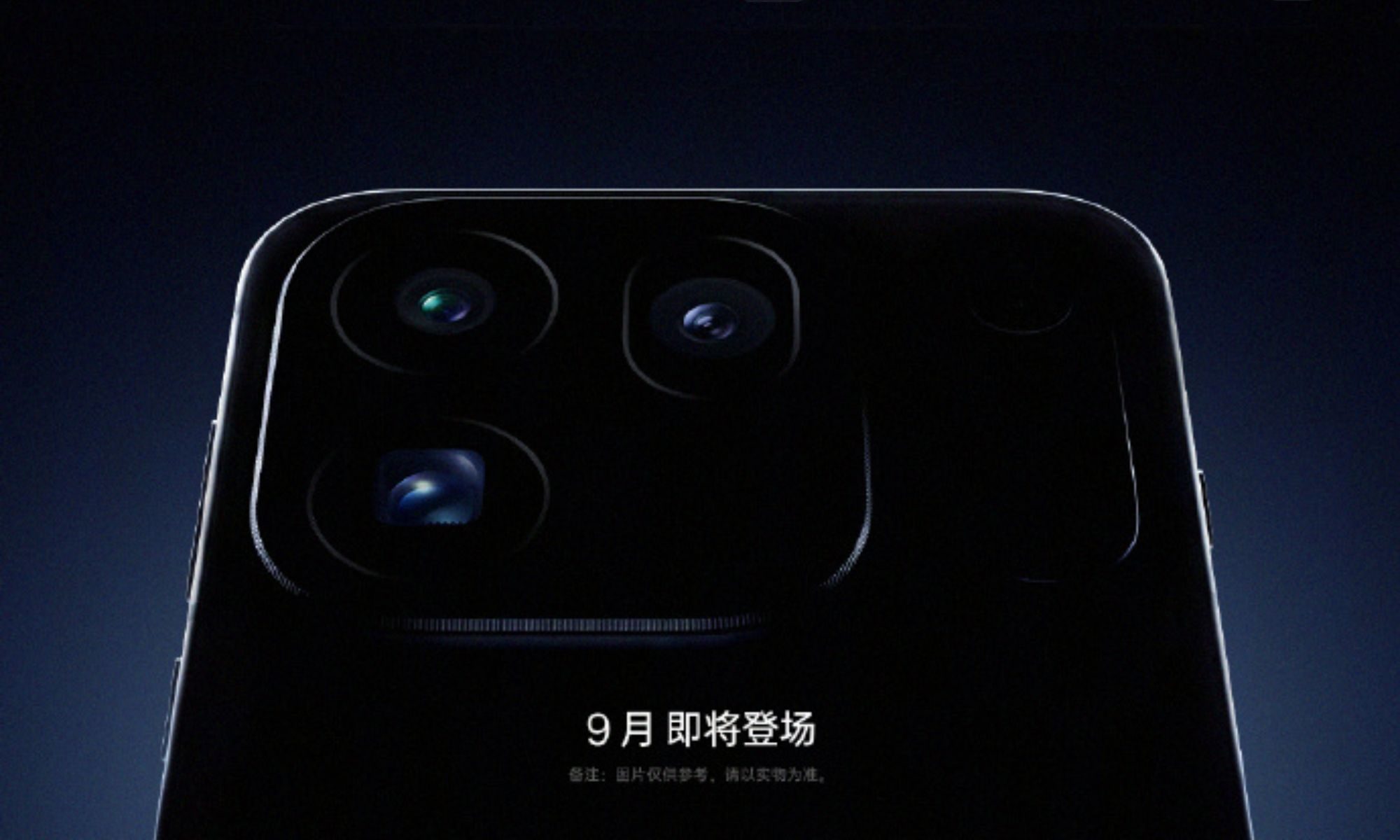 Oppo Find X10 teaser design close up
