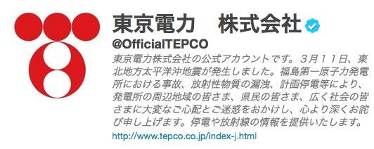 TEPCO Twitter account