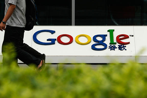 google-china-logo-gmail