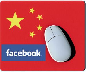 chinese facebook