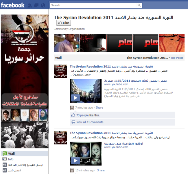 facebook syria