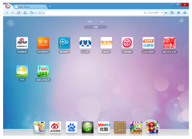 Baidu browser beta