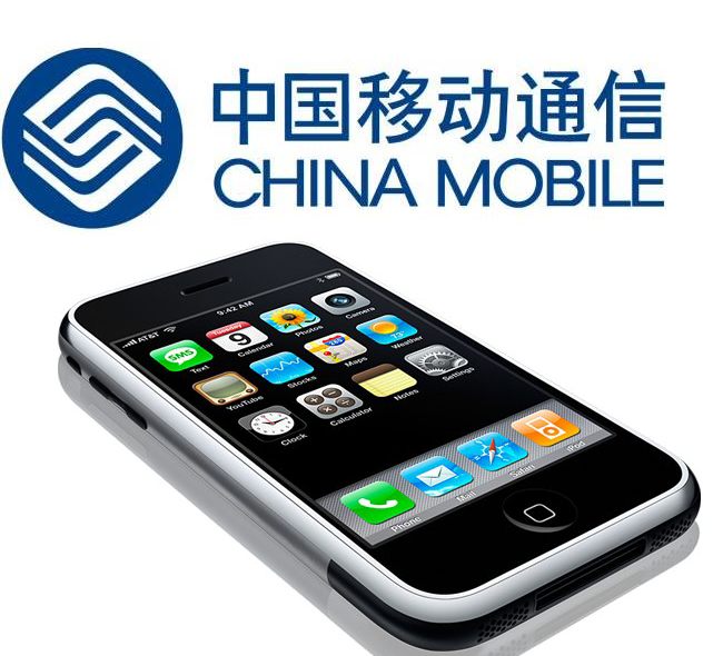 china mobile - iphone