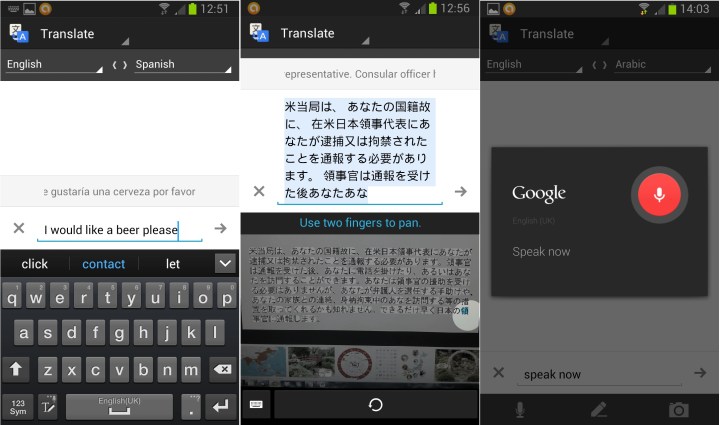 google translate get real time translation