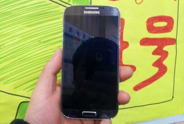 S4 image front
