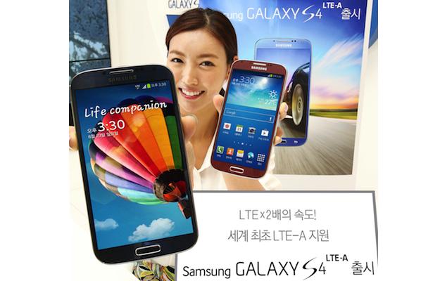 LTE-A Galaxy S4