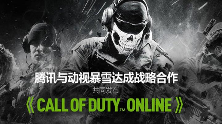 chinas 13 year ban on video games and console sales set to end call of duty online
