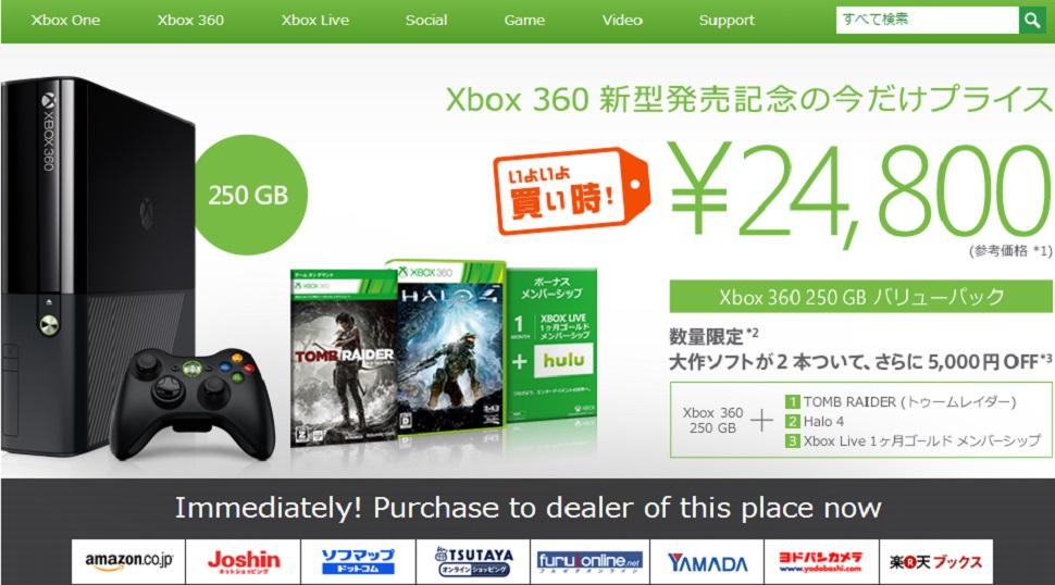 despite exceedingly poor xbox 360 sales microsoft likes its chances in japan