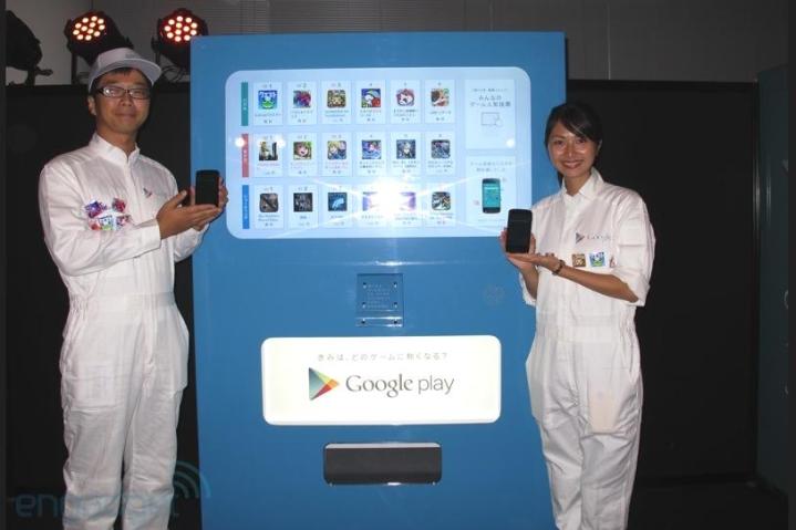 google launches android game vending machines in tokyo play machine 1