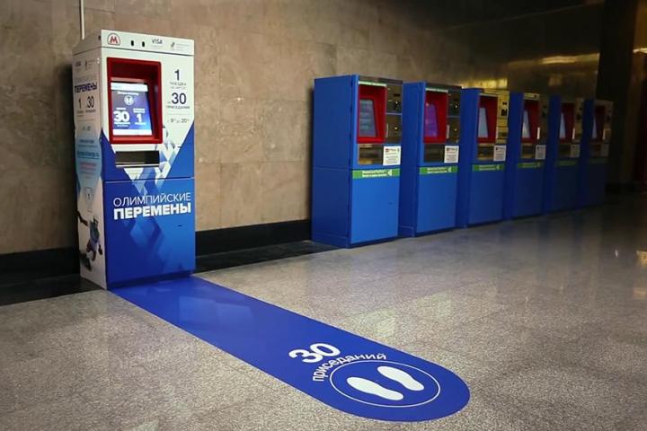 subway ticket machine in moscow offers free rides for 30 squats 300 2