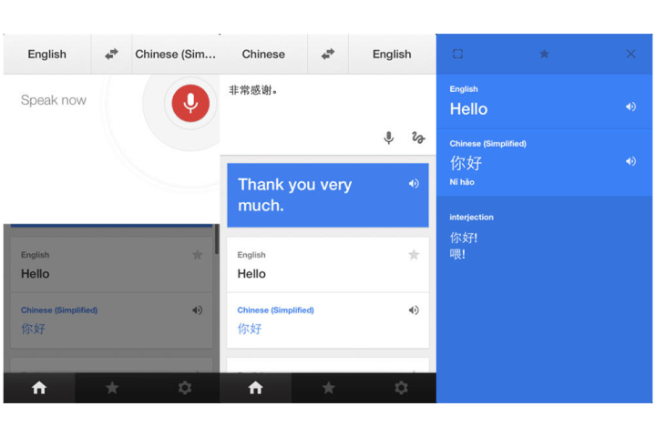 google translate 10 years googletranslate