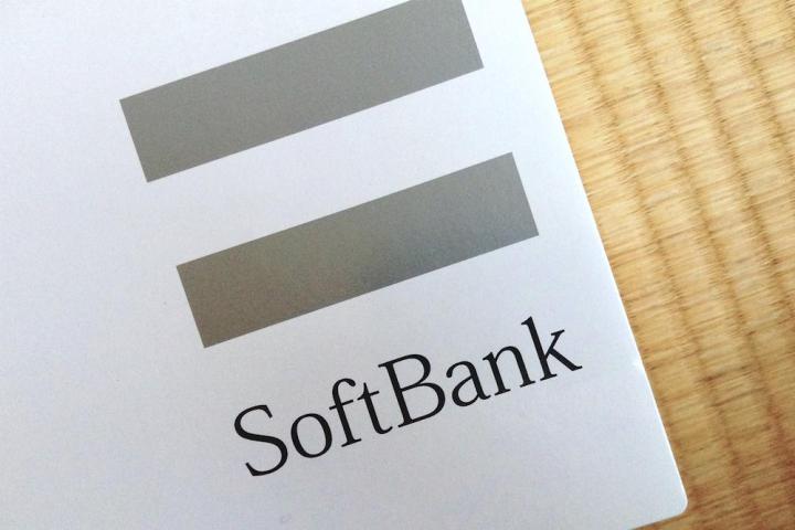 softbank trump news