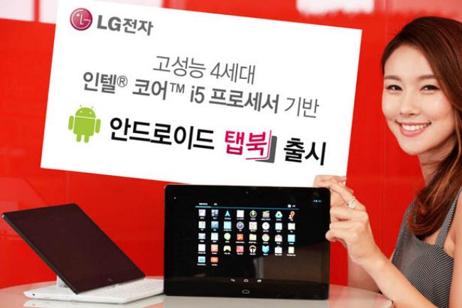 lg unveils android powered convertible tablet tab book