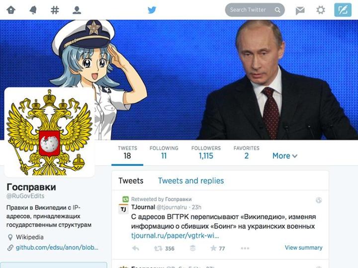 tweetbot catches russia making edits flight mh17 wikipedia entry