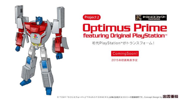 playstation optimus prime rollout next year japan edition