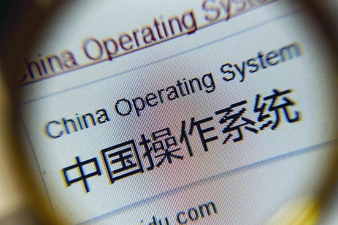 five reasons chinas upcoming anti microsoft google apple desktop os will fail cos1