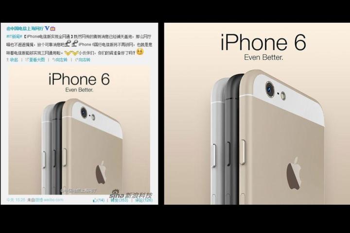 iphone 6 chinese telecom leak is a fake concept design china
