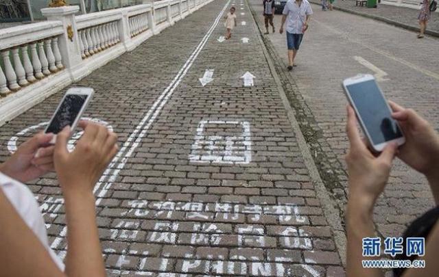chinese city creates mobile phone sidewalk for handset addicts china sidewalks