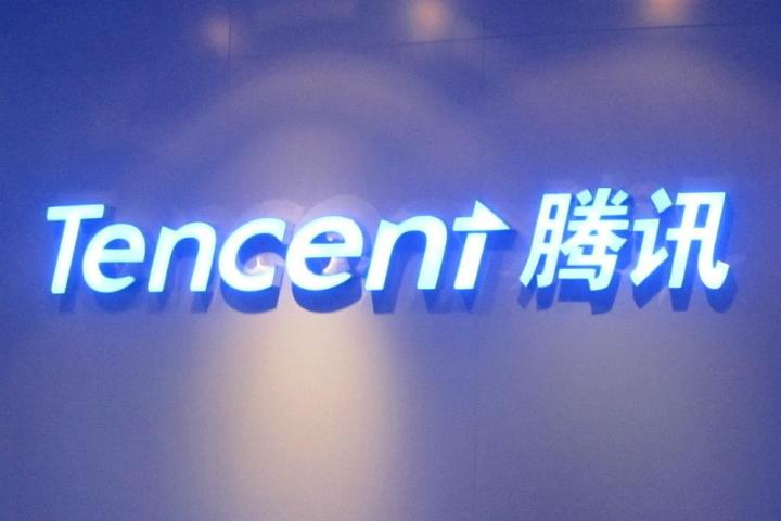 tencent tos operating system news logo