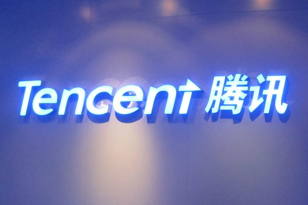 tencent tos operating system news logo