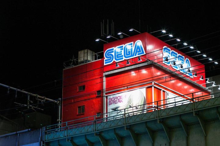 Sega Center