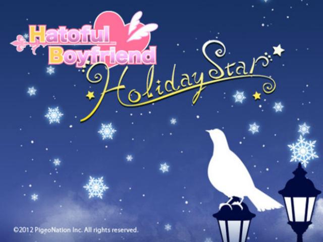 hatoful boyfriend holiday star announcement