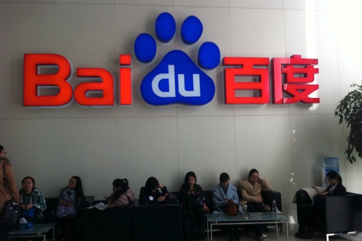 baidu