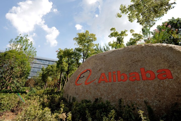 alibaba offices