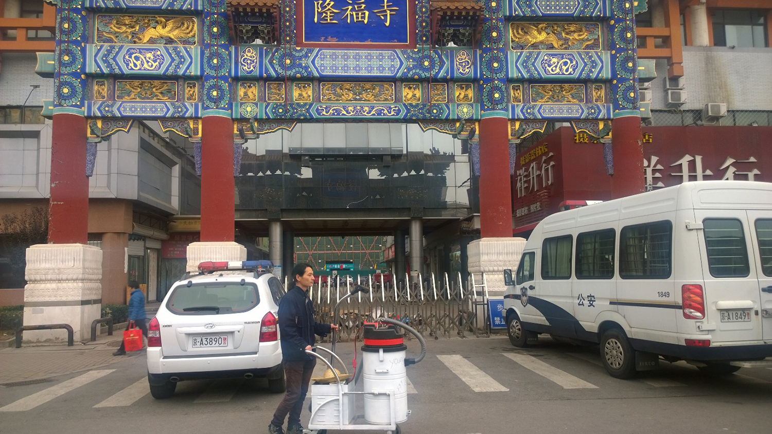 chinese artist brick of pollution wang renzheng polution  19