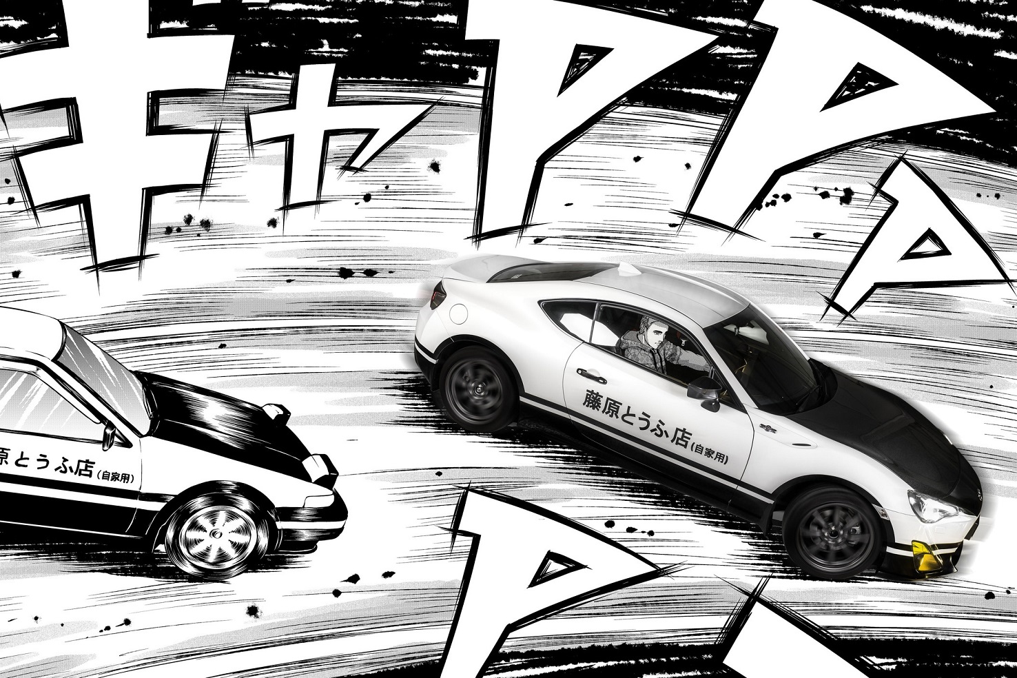 Toyota Returns to Initial D Anime for GR86 Ads