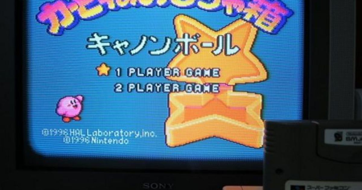 Press The Buttons: Nintendo Has Three Lost Kirby Games In Its Vault