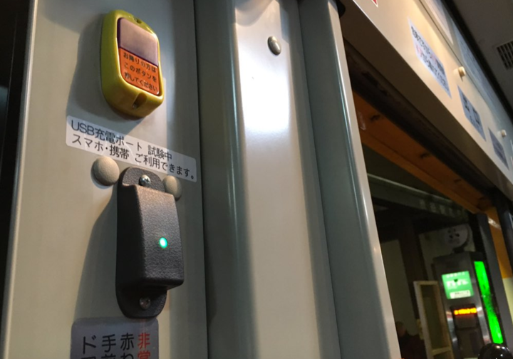 usb charging japan buses screen shot 2017 01 20 at 2 54 19 pm