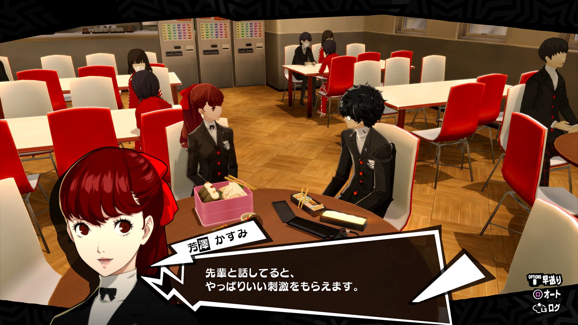 Persona 5 The Royale release date update new enhancements upgrades new edition