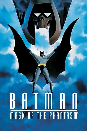 batman-mask-of-the-phantasm-1993.jpg