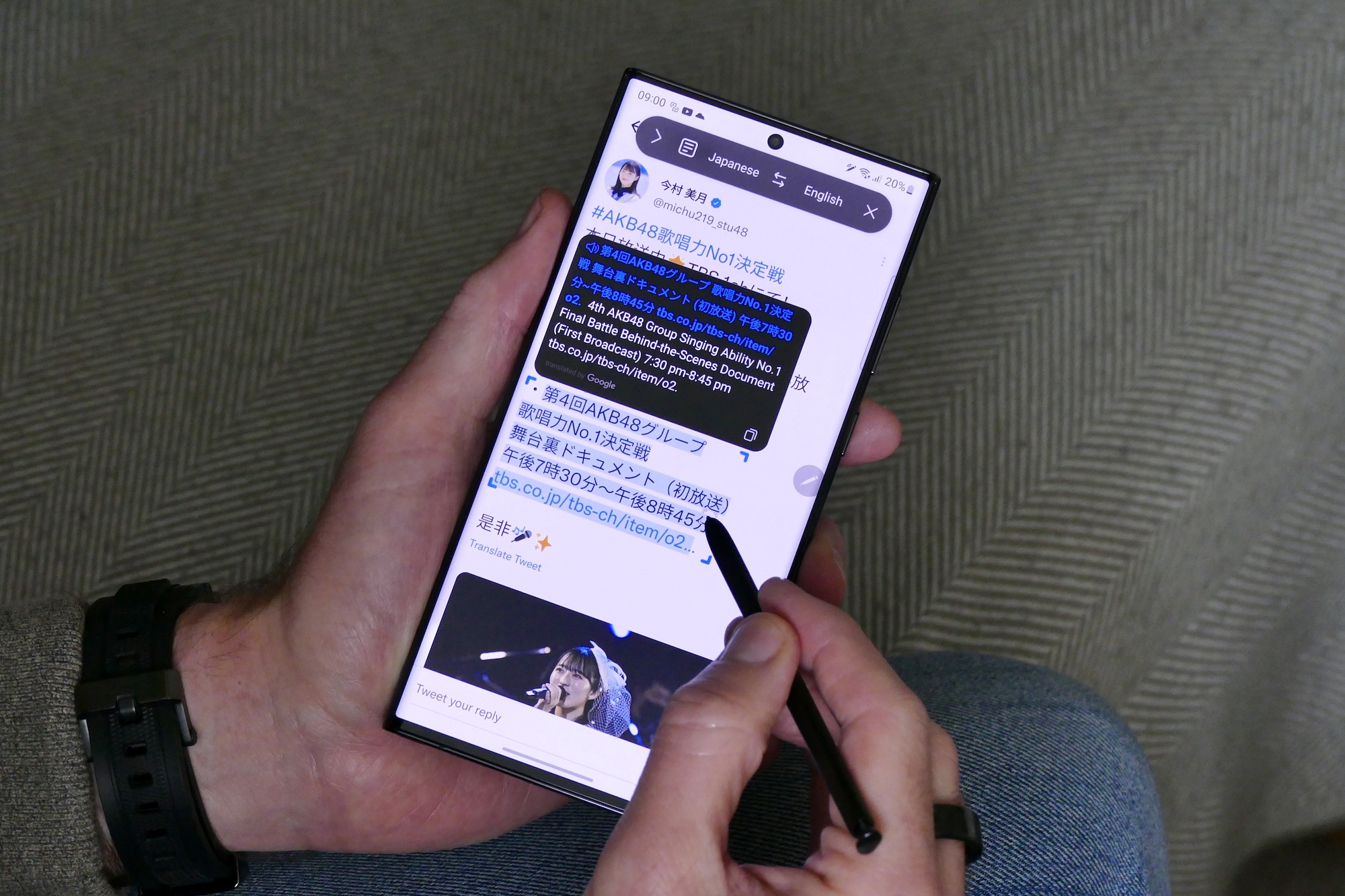 S Pen translation on the Galaxy S22 Ultra.