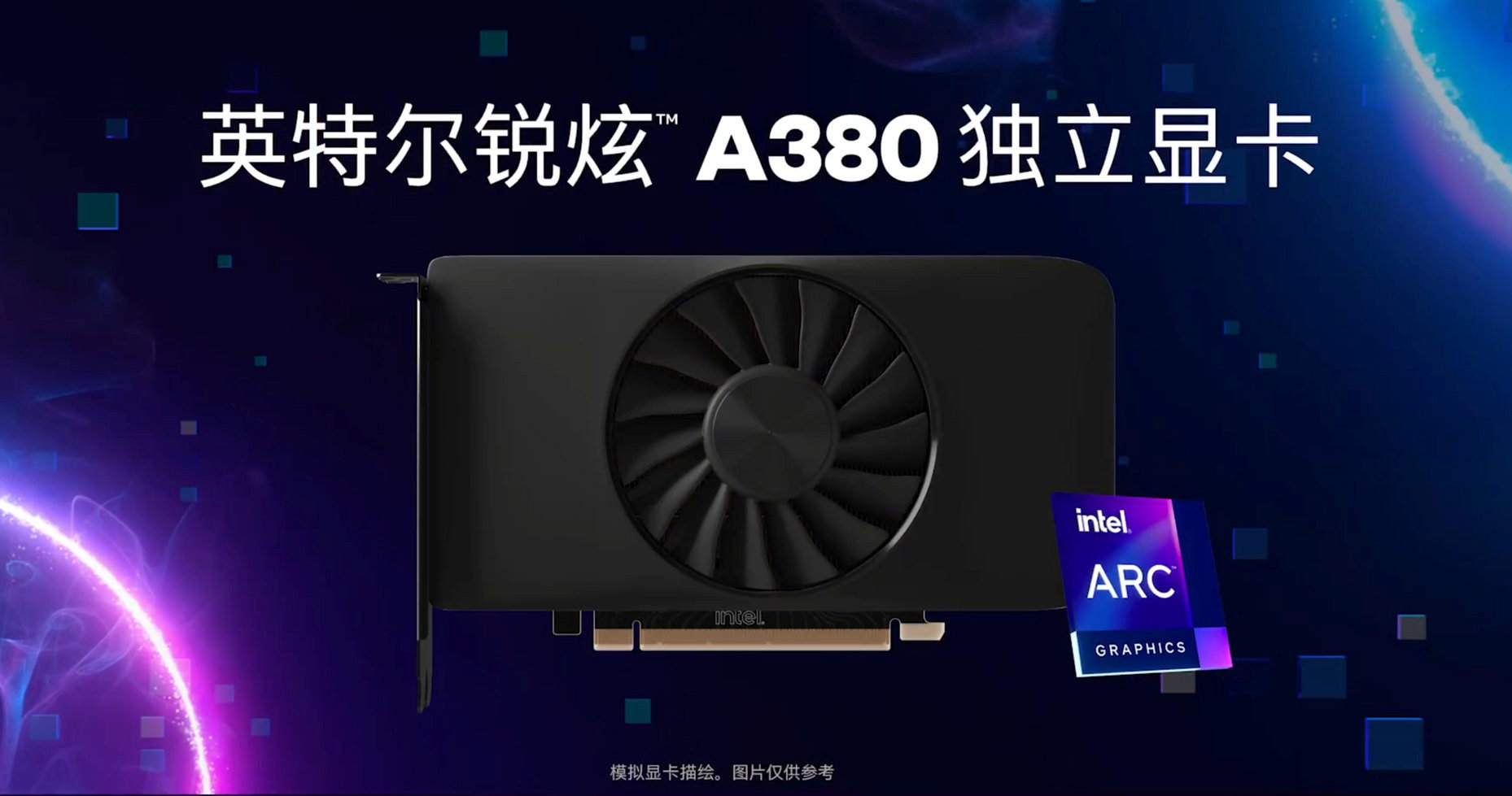 Intel Arc Alchemist A380 is finally here to rival AMD’s entry-level GPU