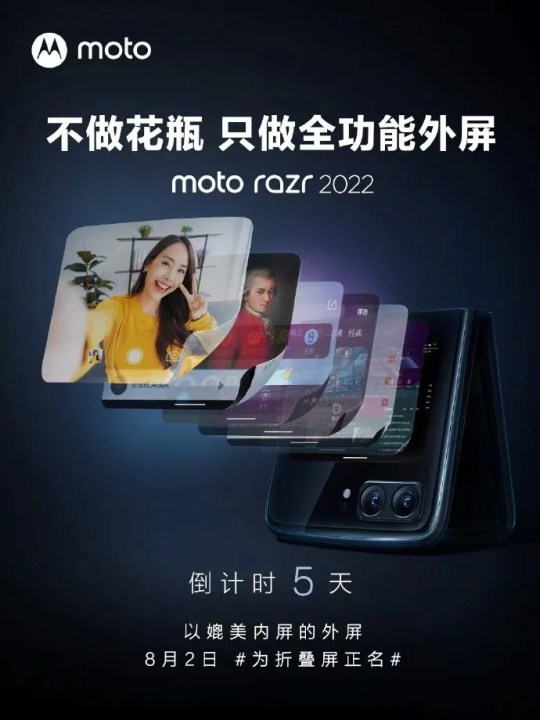 Annuncio di Motorola Razr con sfondo nero.