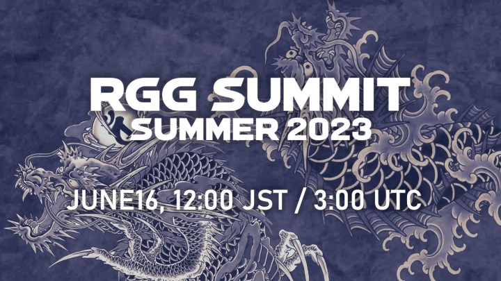 Art clé pour RGG Summit Summer 2023