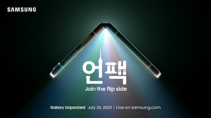 Invitation officielle pour l'événement Unpacked de juillet 2023 de Samsung.